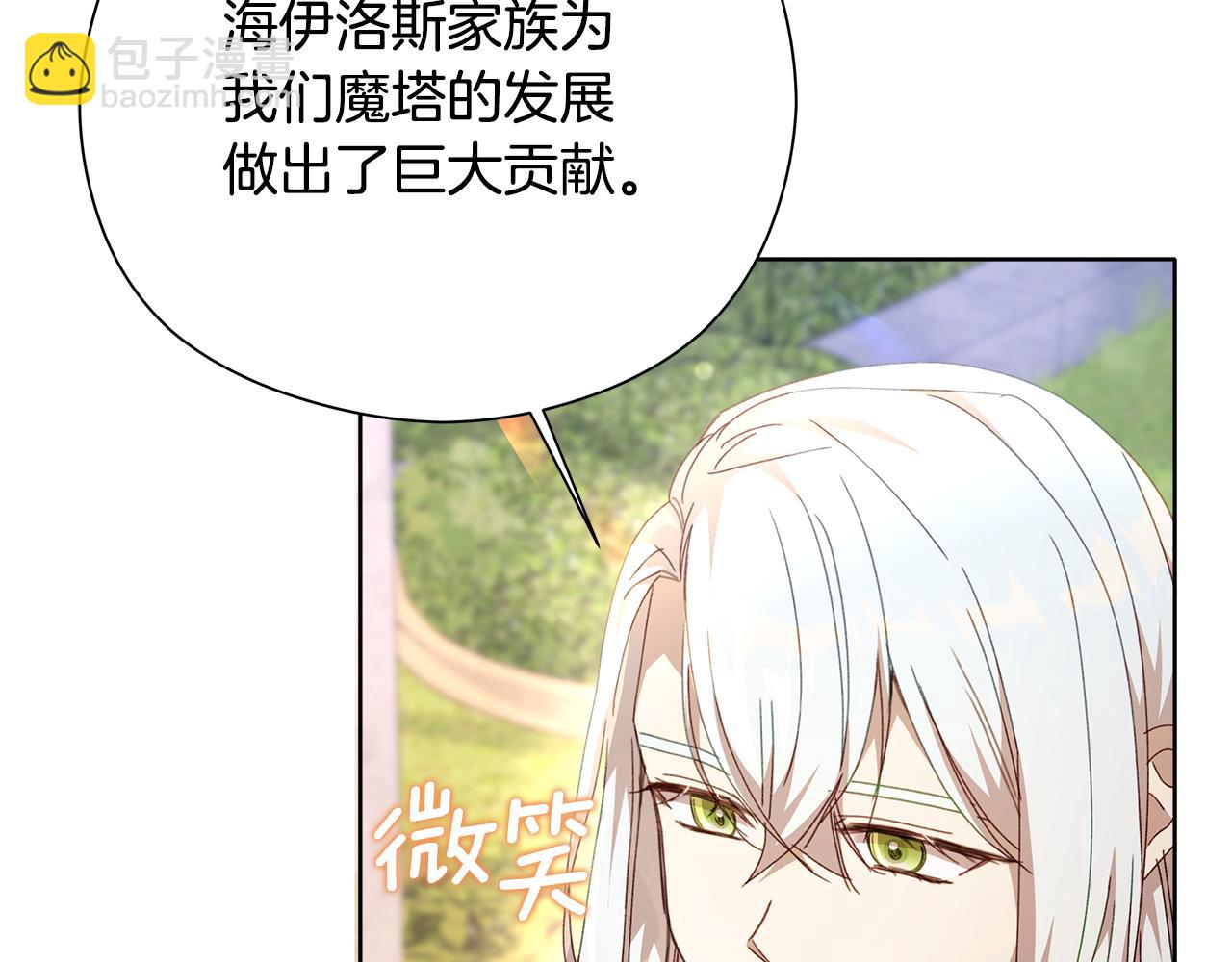 第34话 先从恋爱开始谈起(1/6)-第35话