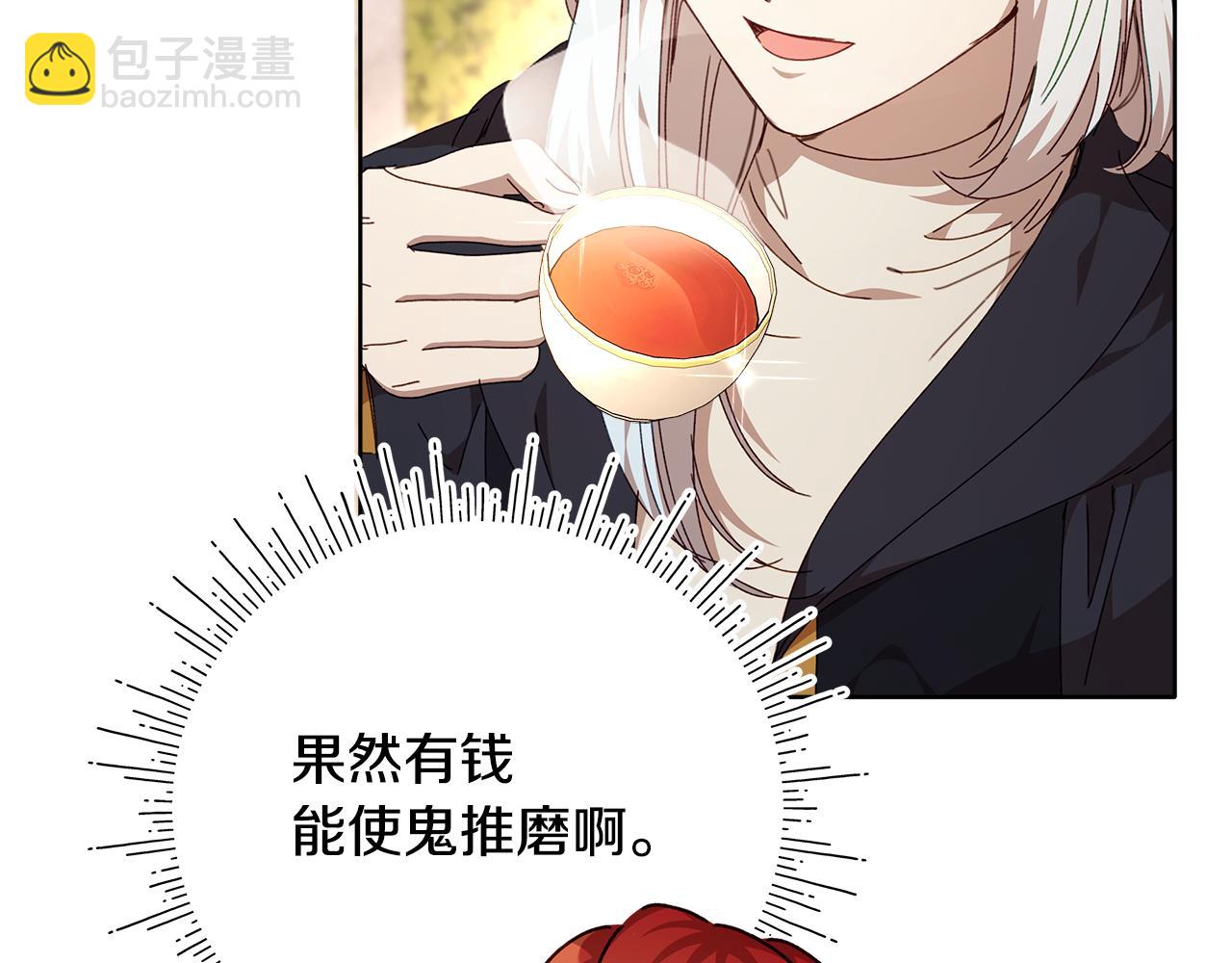 第34话 先从恋爱开始谈起(1/6)-第35话