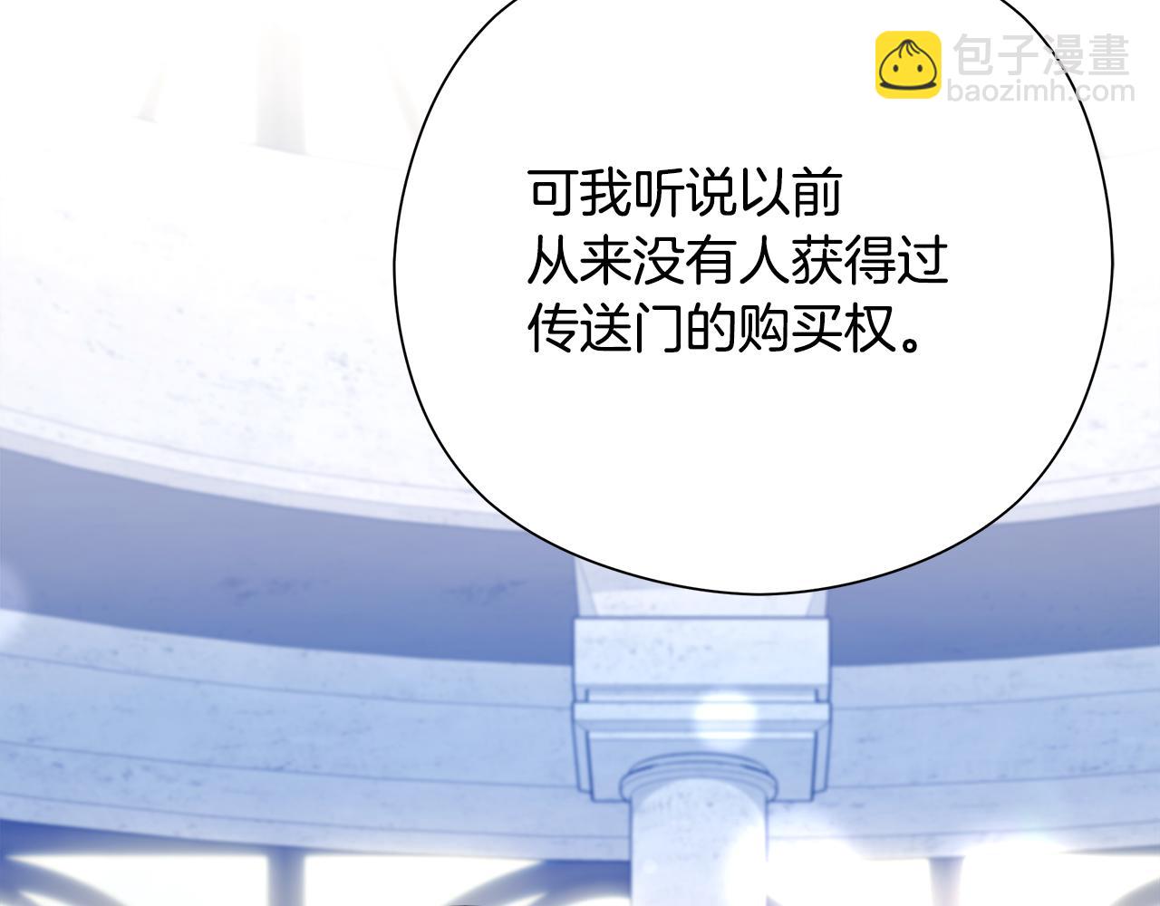 第34话 先从恋爱开始谈起(1/6)-第35话