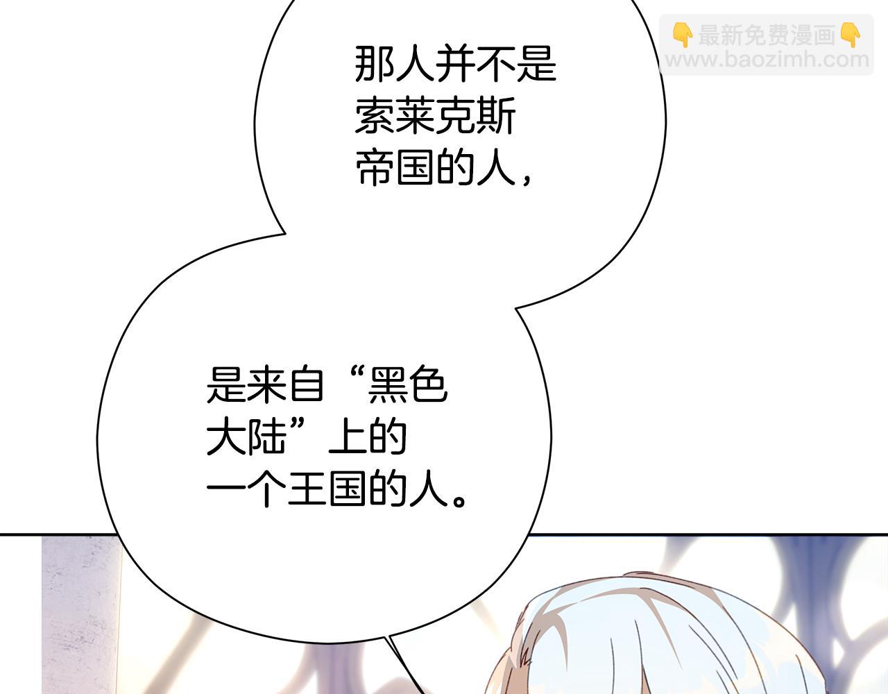 第34话 先从恋爱开始谈起(1/6)-第35话