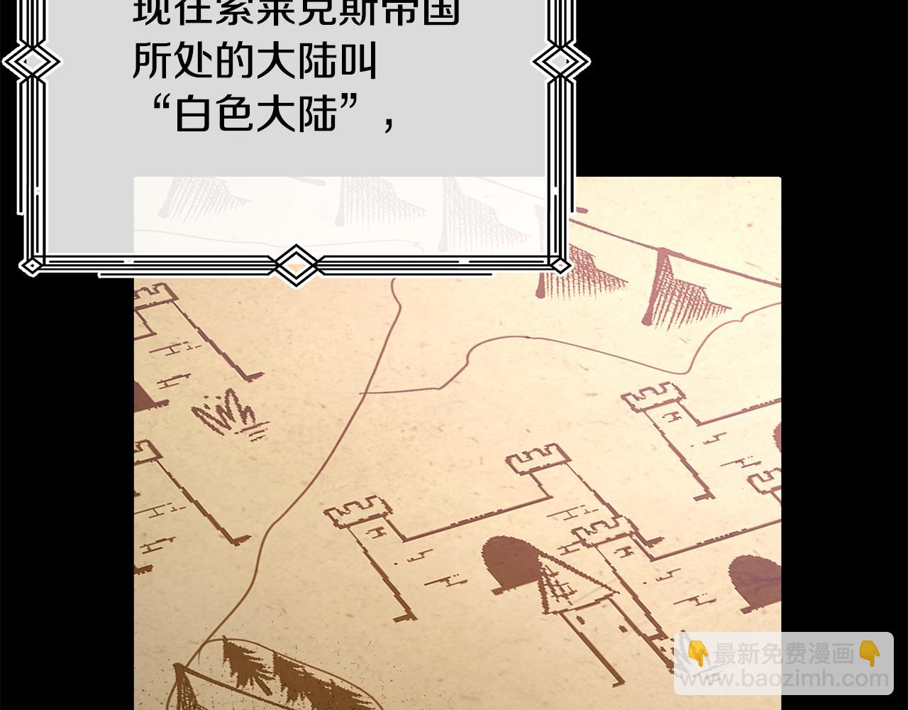 第34话 先从恋爱开始谈起(1/6)-第35话