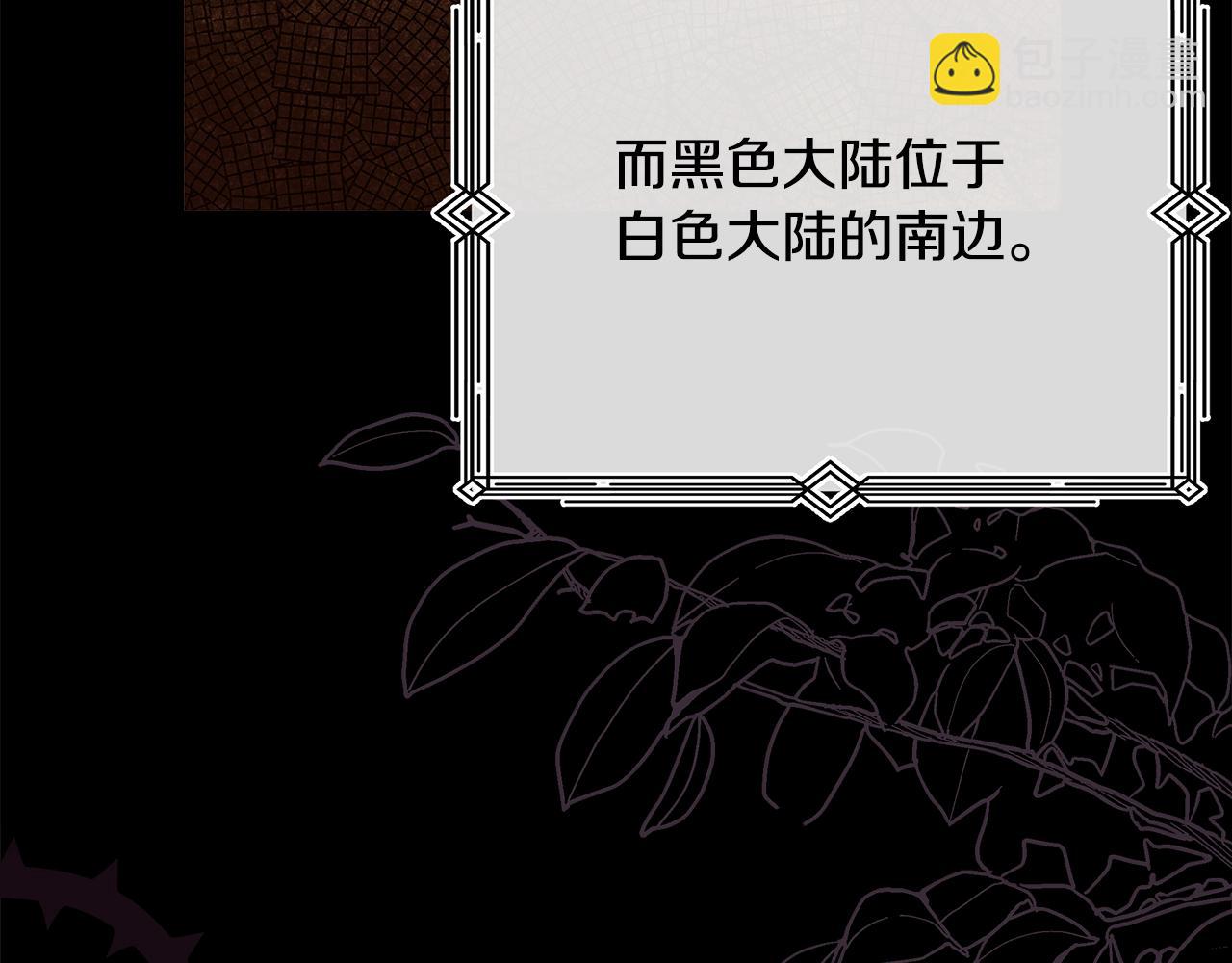 第34话 先从恋爱开始谈起(1/6)-第35话