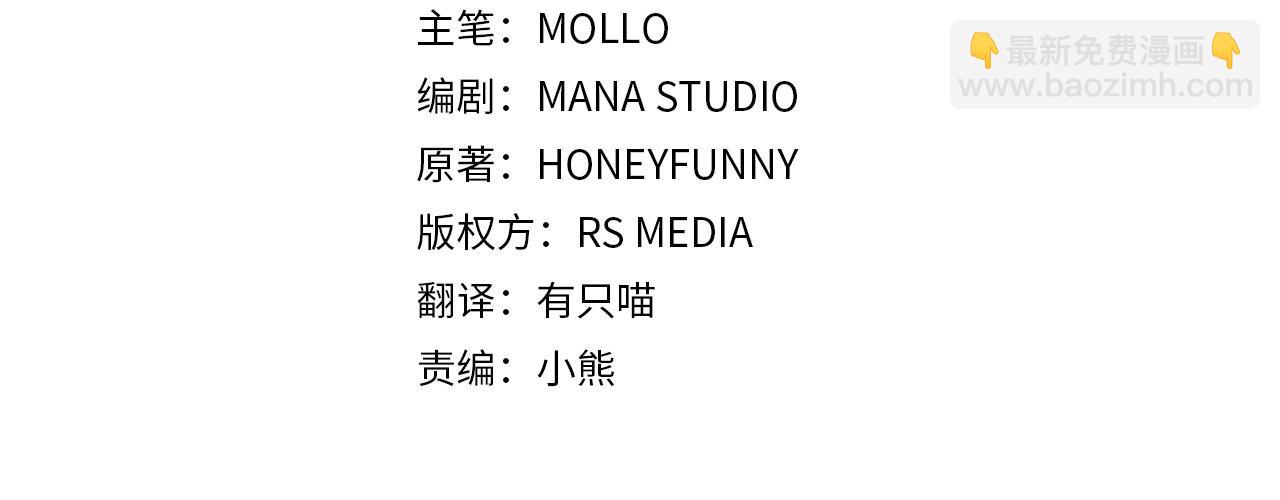 第34话 先从恋爱开始谈起(1/6)-第35话