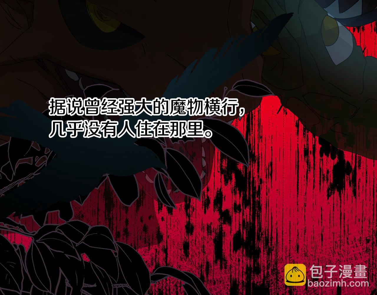 第34话 先从恋爱开始谈起(1/6)-第35话