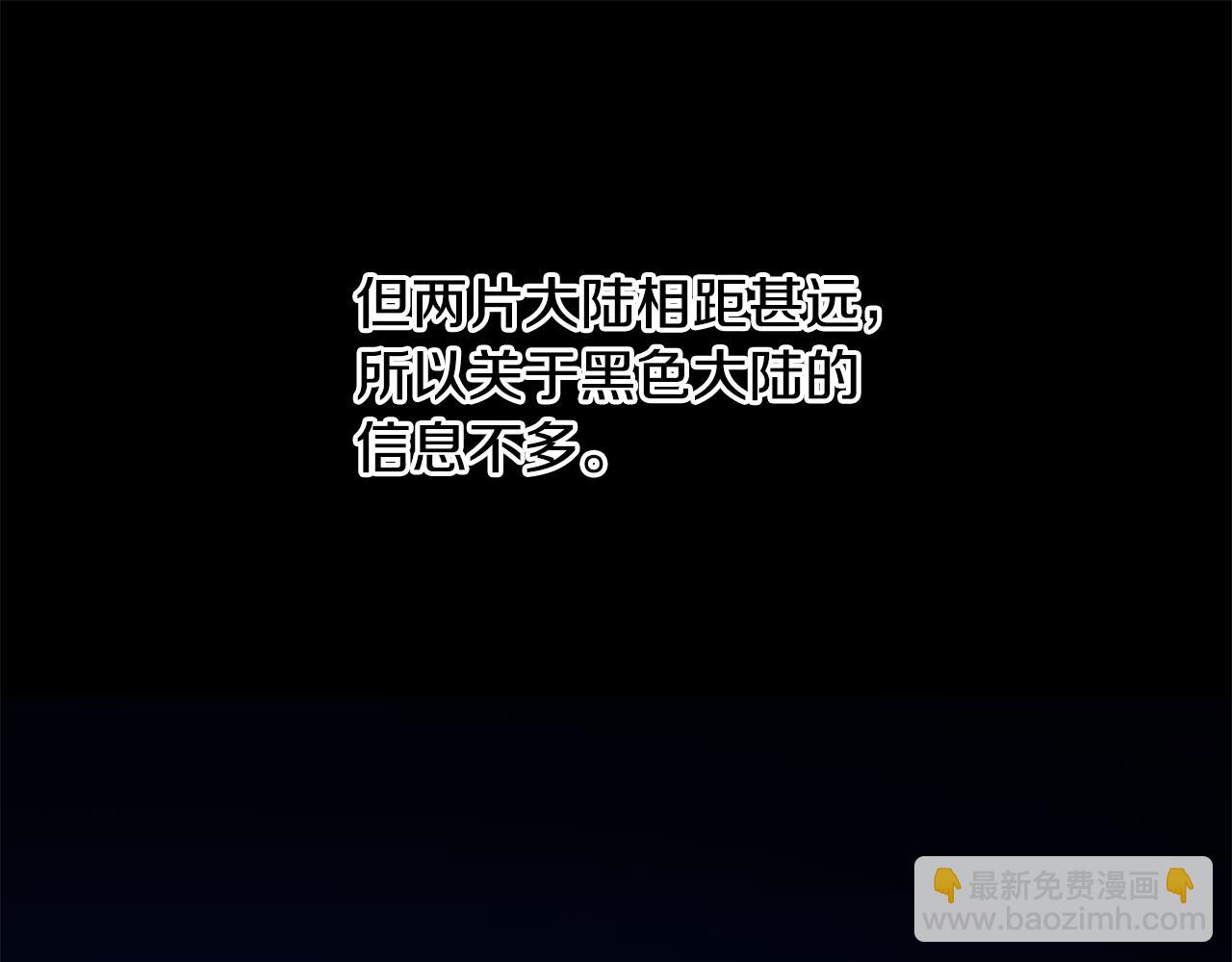 第34话 先从恋爱开始谈起(1/6)-第35话