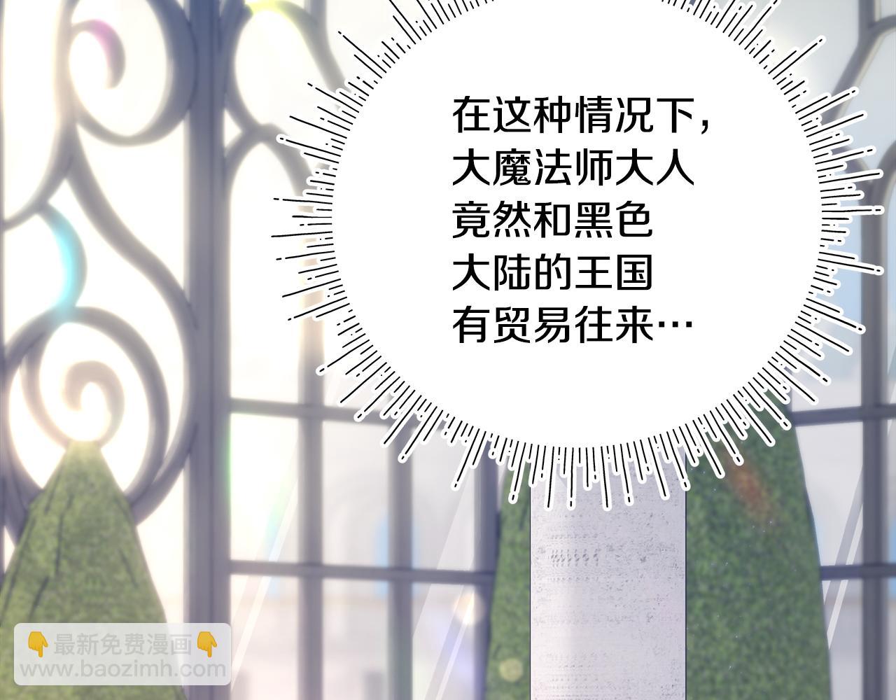 第34话 先从恋爱开始谈起(1/6)-第35话