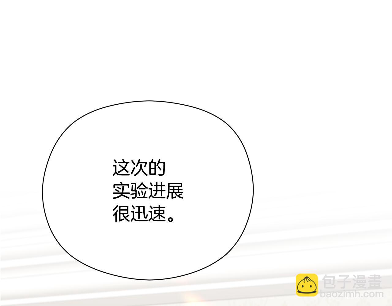 第34话 先从恋爱开始谈起(1/6)-第35话