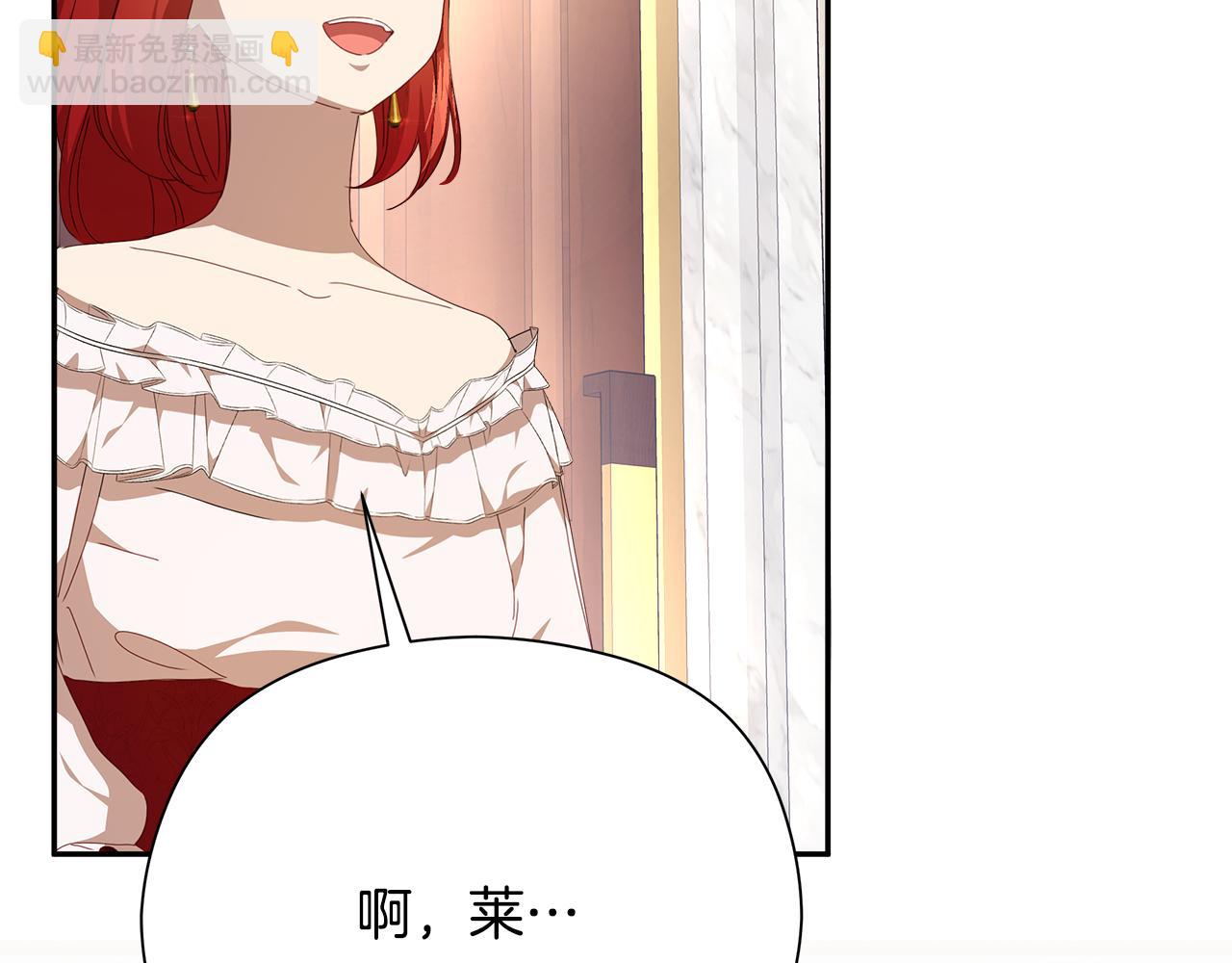 第36话 第一次约会(1/7)-第37话