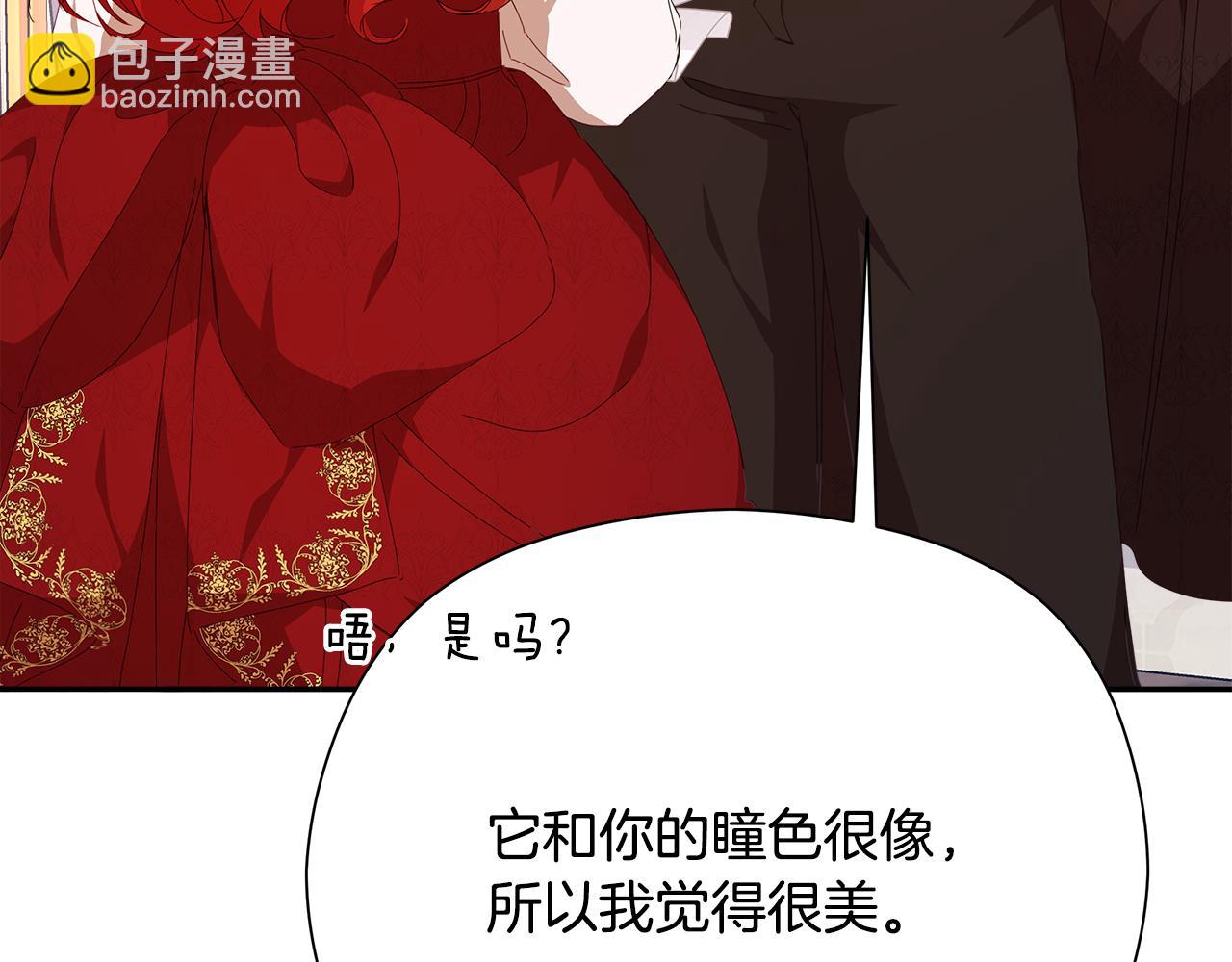 第36话 第一次约会(1/7)-第37话