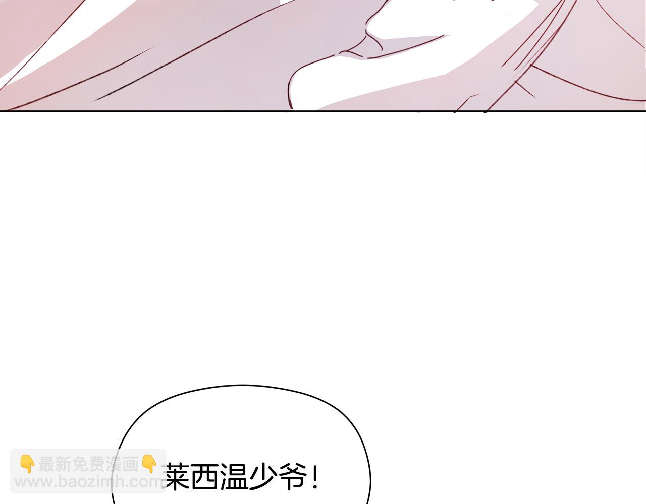 第4话 会说话的兔子？(1/5)-第5话