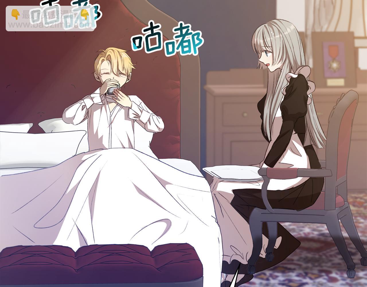 第4话 会说话的兔子？(1/5)-第5话