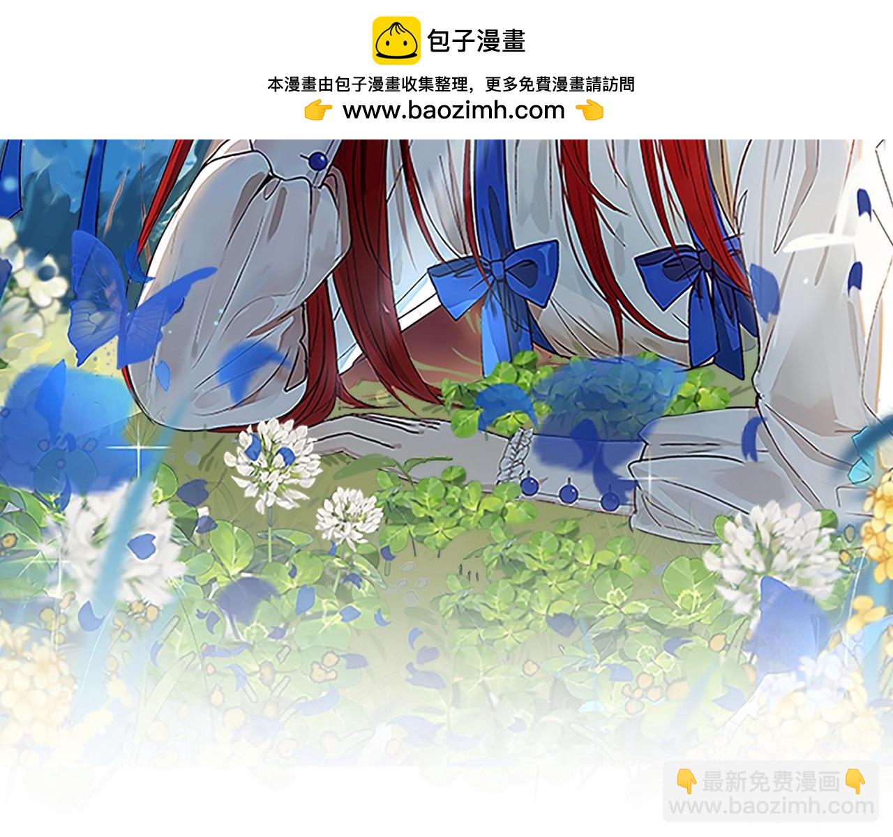 第4话 会说话的兔子？(1/5)-第5话