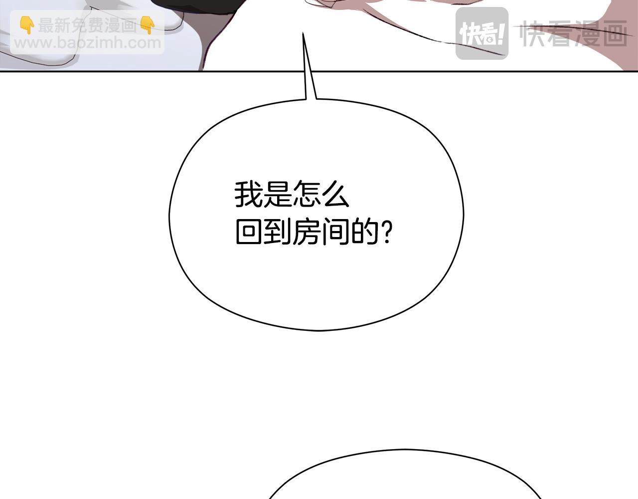 第4话 会说话的兔子？(1/5)-第5话