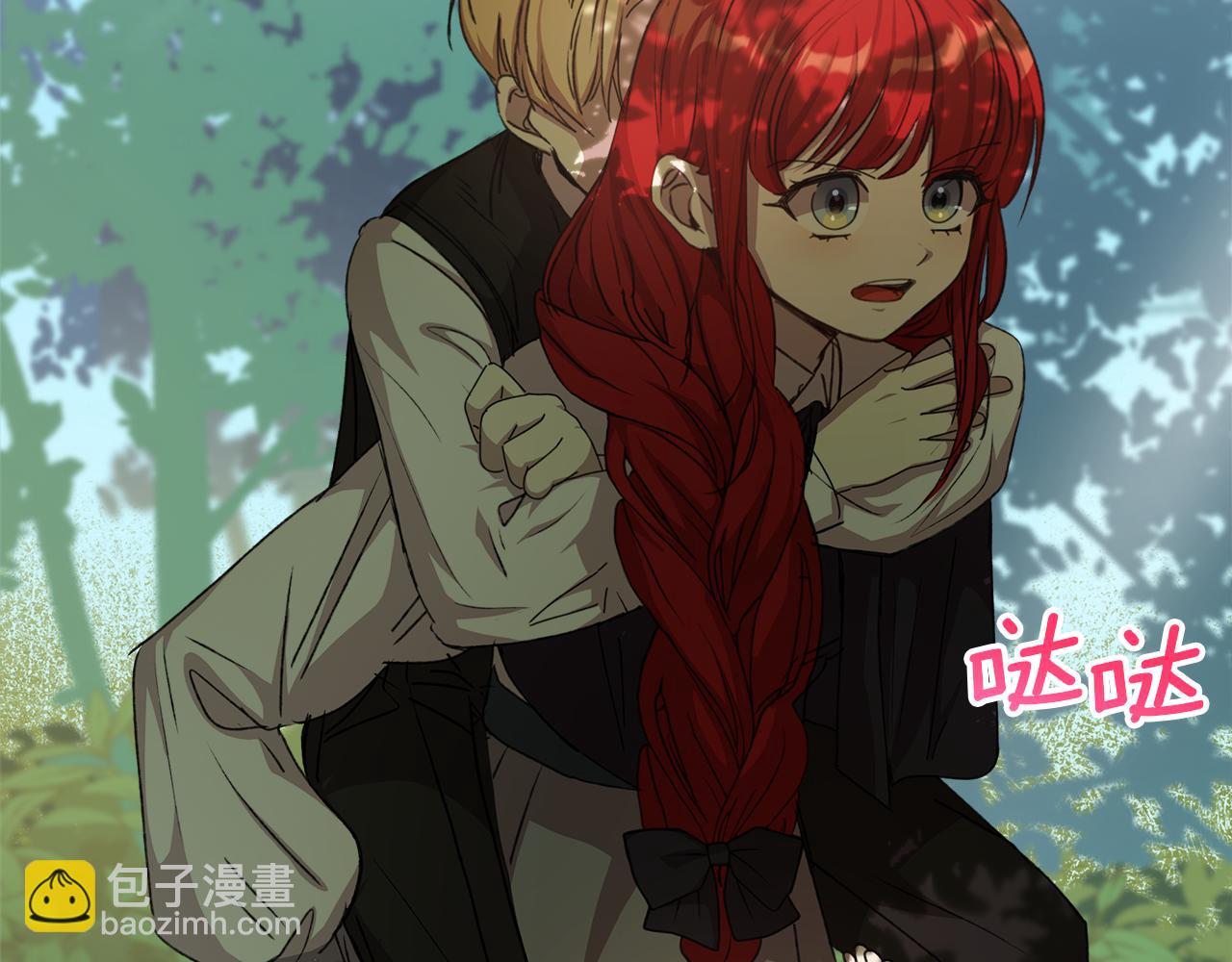 第4话 会说话的兔子？(1/5)-第5话