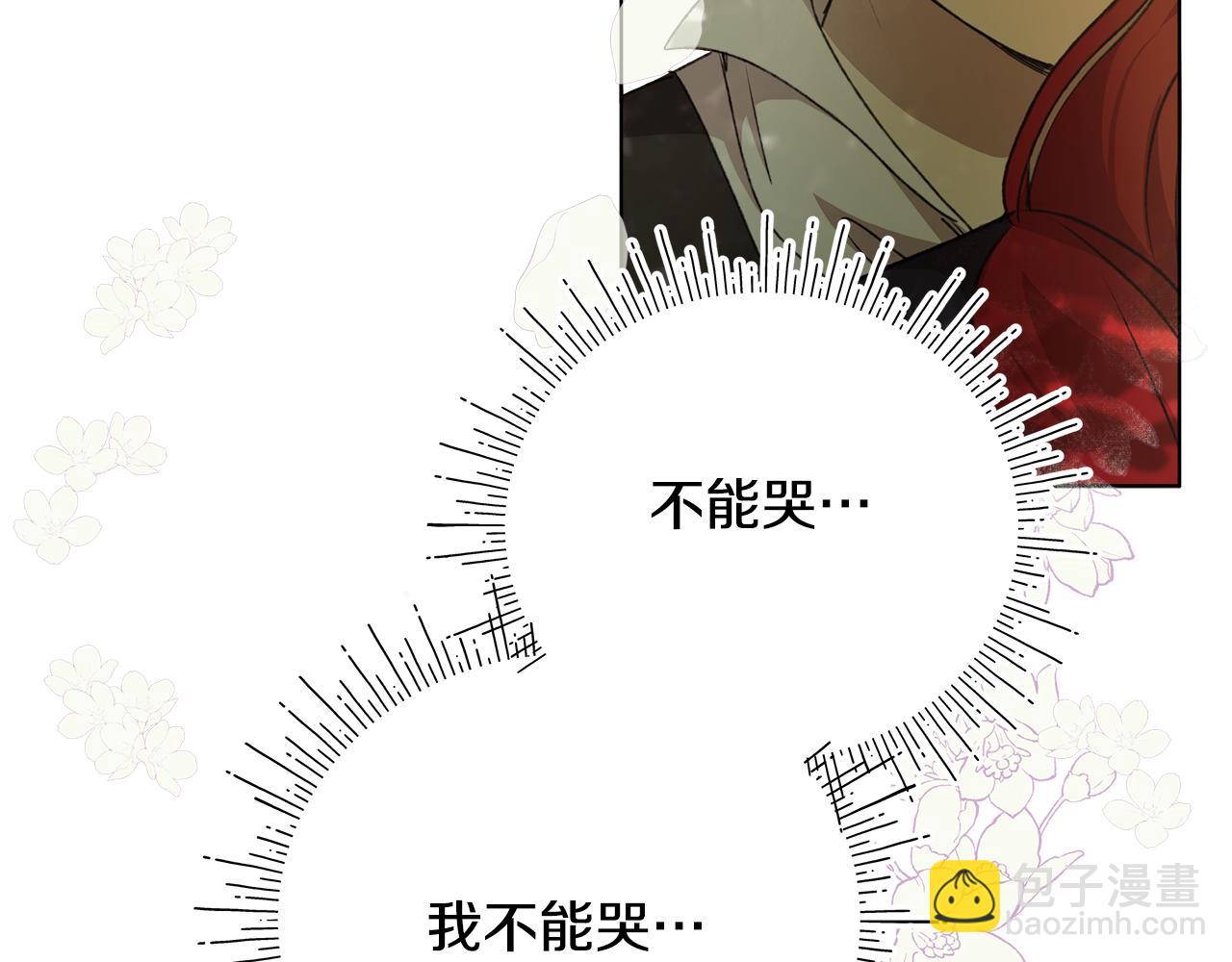 第4话 会说话的兔子？(1/5)-第5话