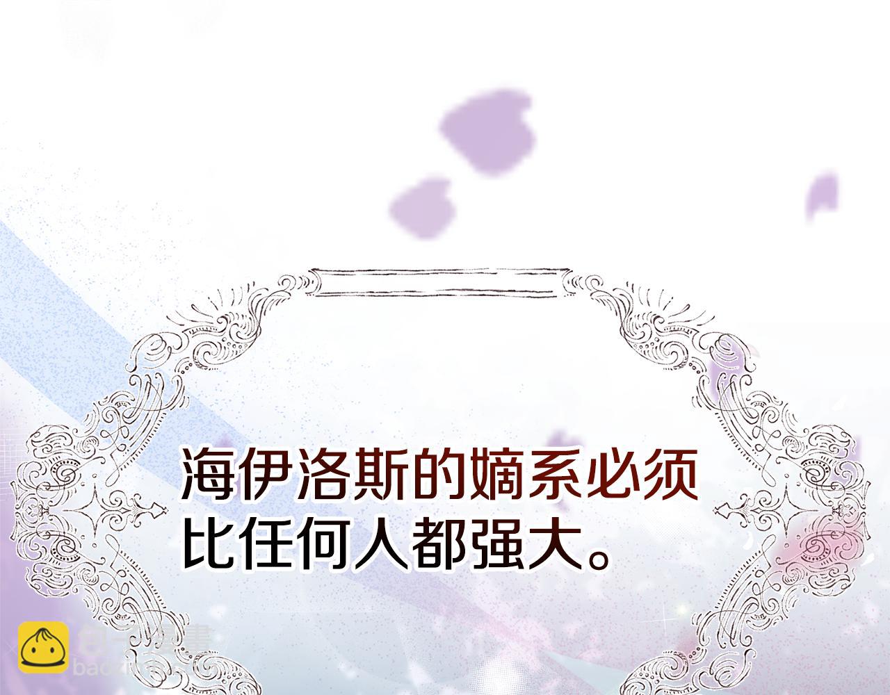 第4话 会说话的兔子？(1/5)-第5话