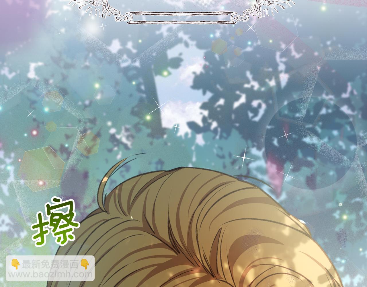 第4话 会说话的兔子？(1/5)-第5话