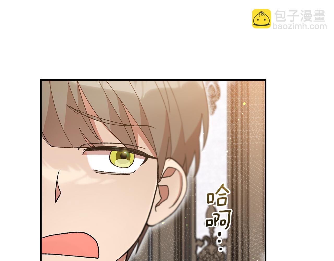 第39话 二皇子的示好(1/5)-第41话