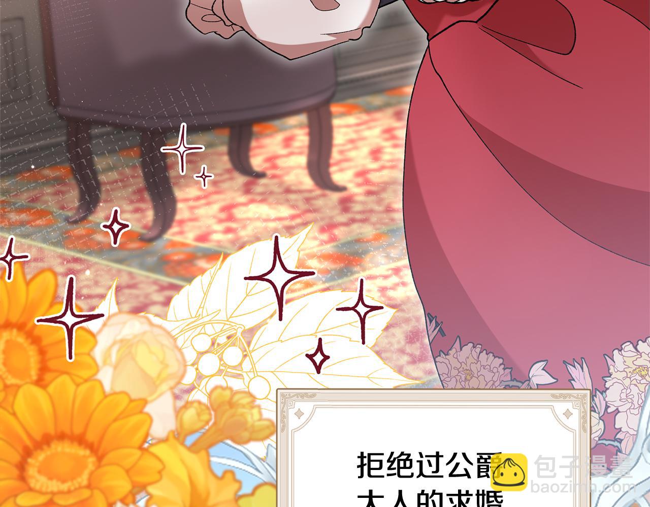 第39话 二皇子的示好(1/5)-第41话