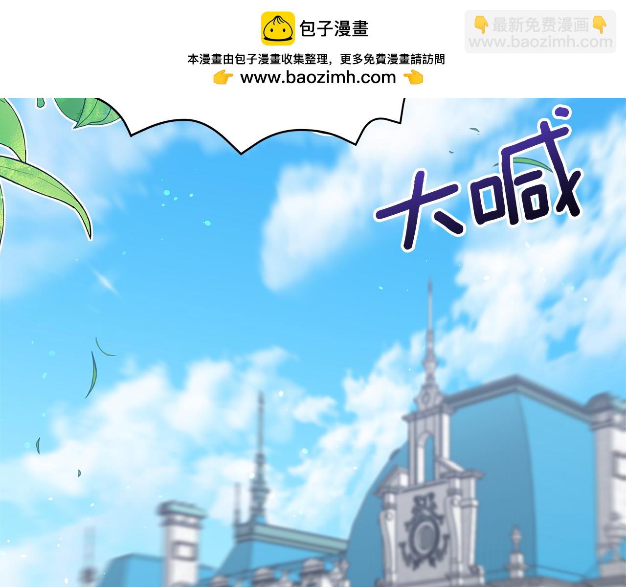 第39话 二皇子的示好(1/5)-第41话