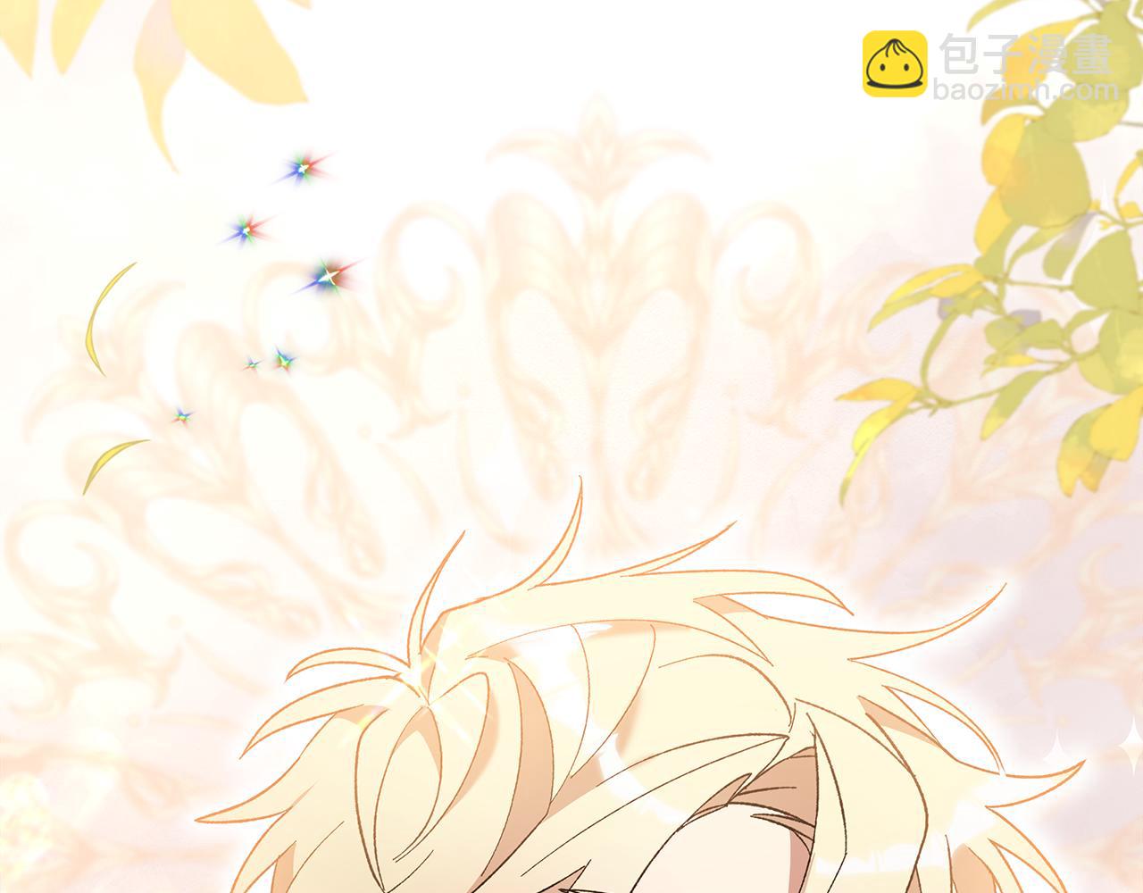 第39话 二皇子的示好(1/5)-第41话