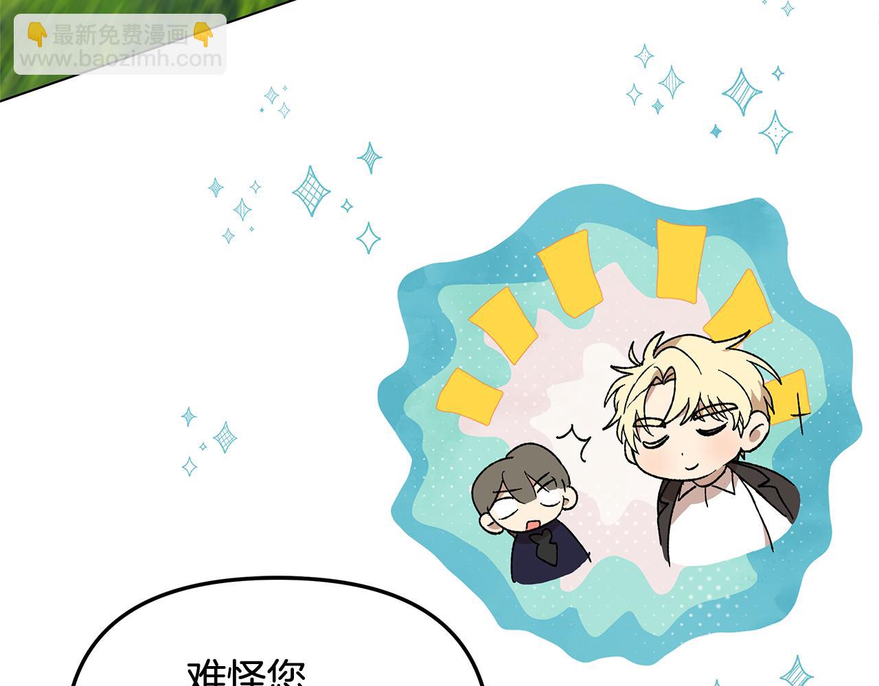 第39话 二皇子的示好(1/5)-第41话