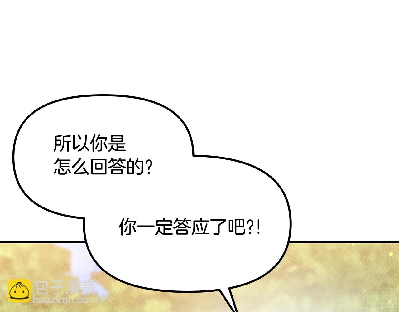 第39话 二皇子的示好(1/5)-第41话