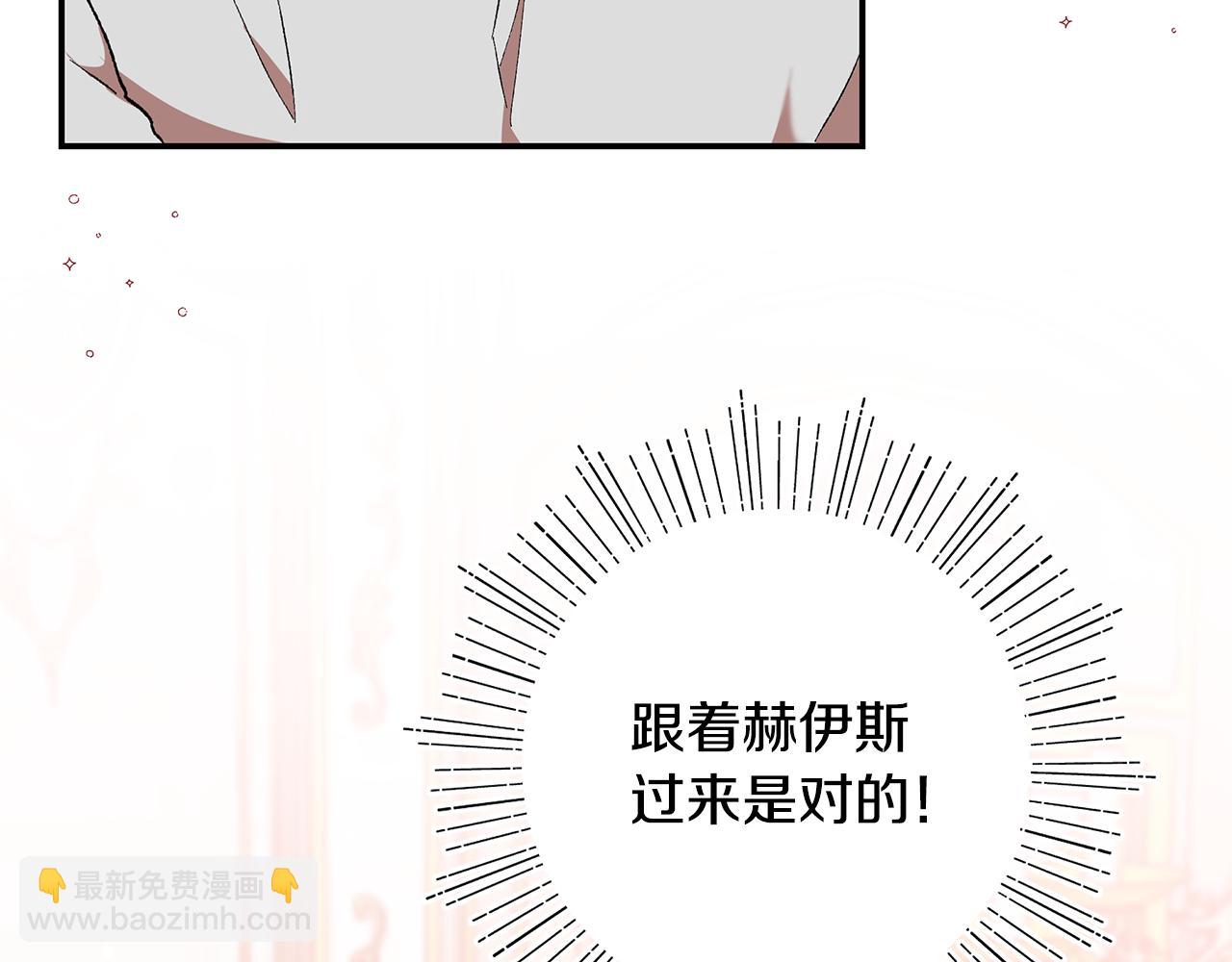 第41话 新的追求者(1/4)-第43话