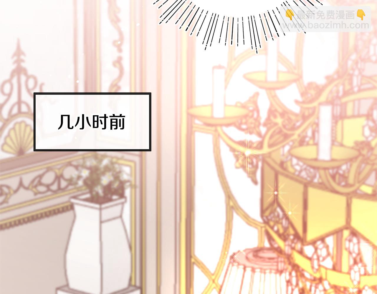 第41话 新的追求者(1/4)-第43话