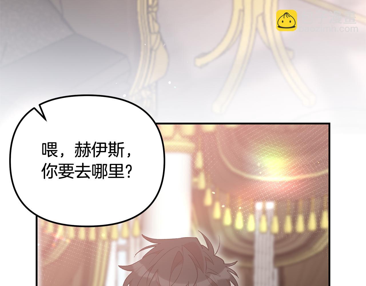 第41话 新的追求者(1/4)-第43话