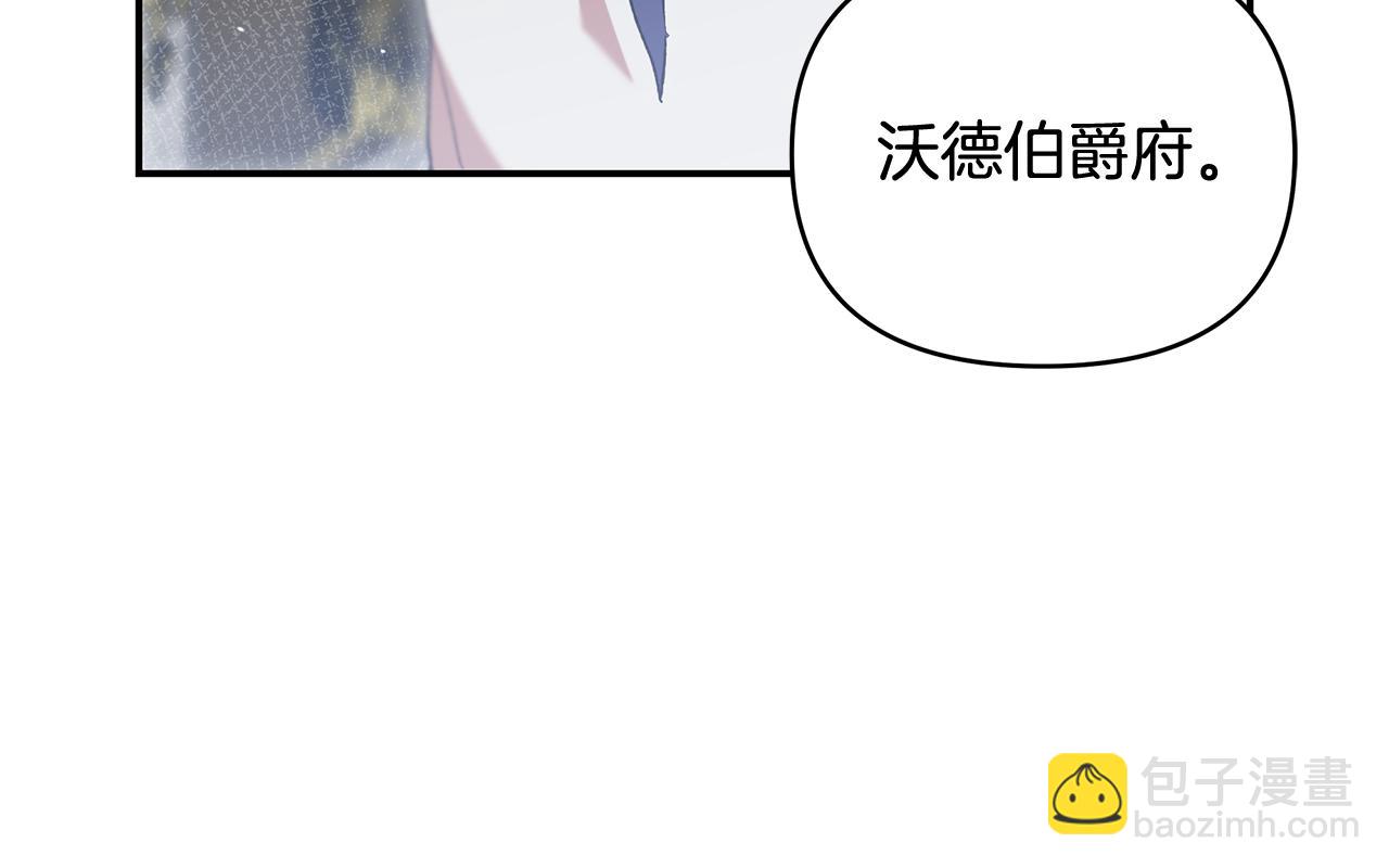 第41话 新的追求者(1/4)-第43话