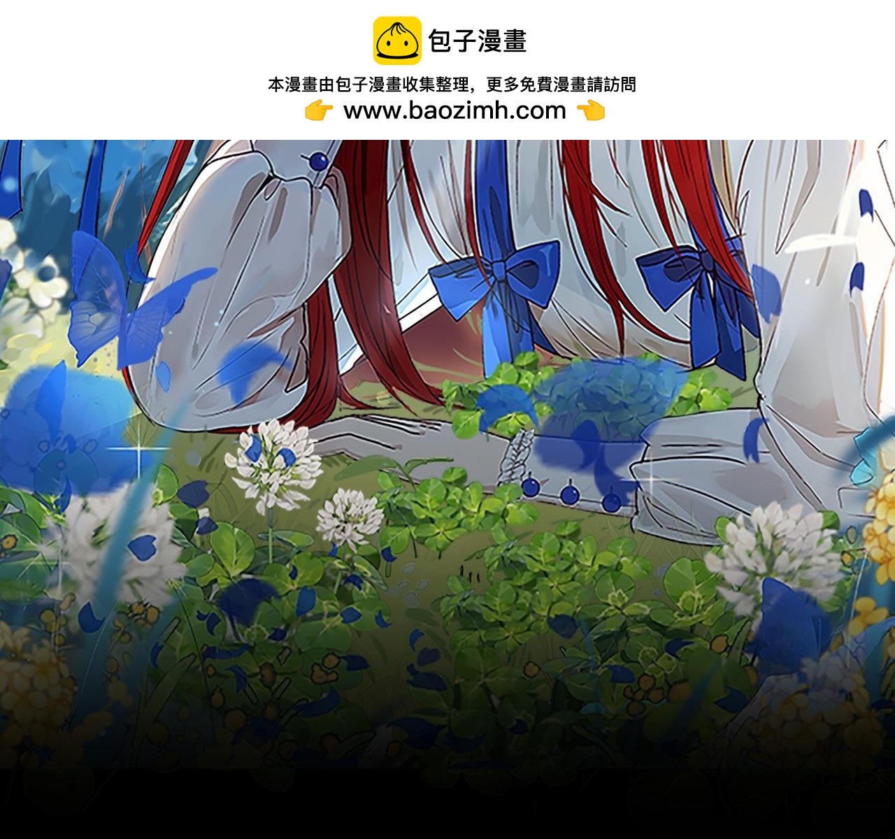 第41话 新的追求者(1/4)-第43话