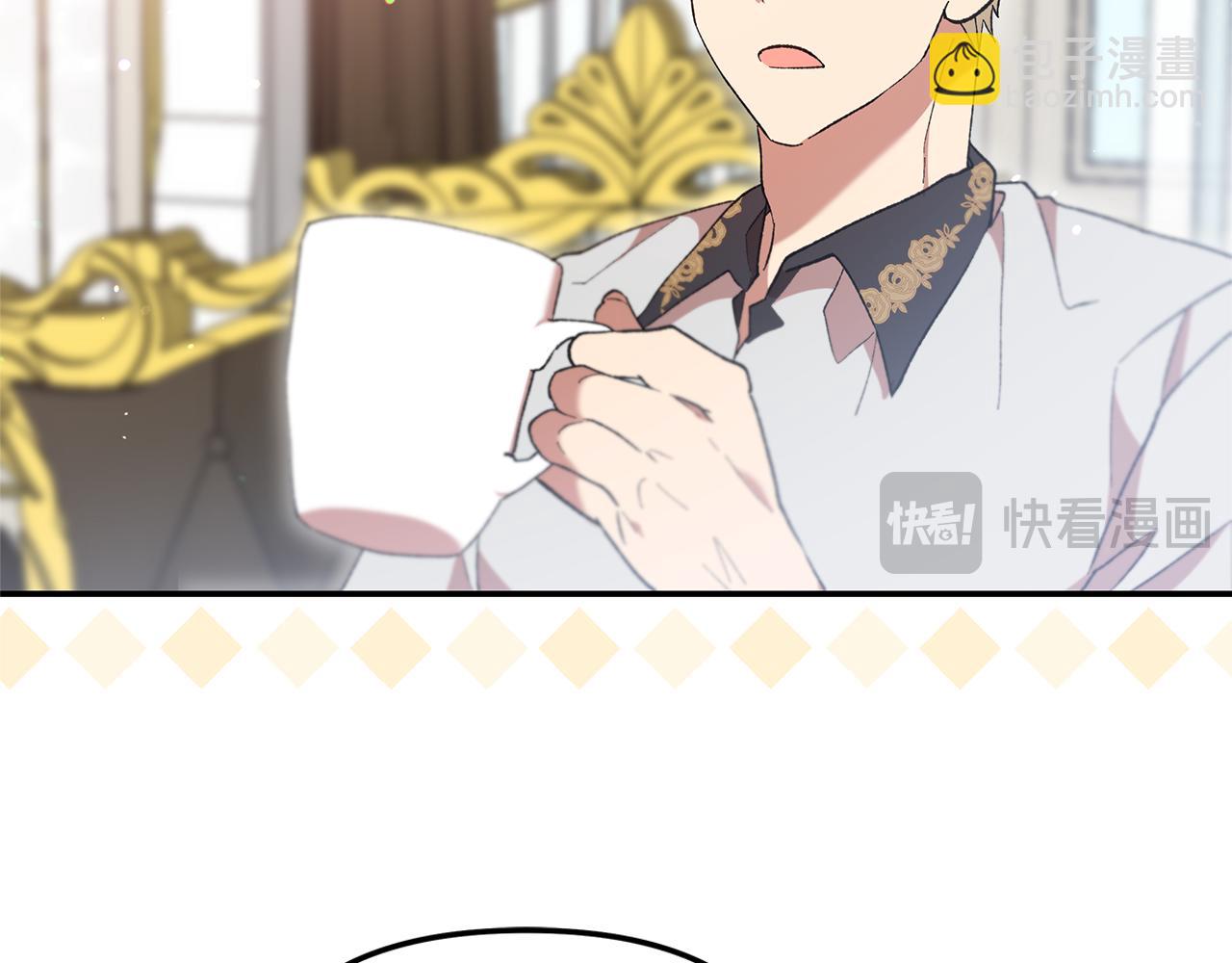 第41话 新的追求者(1/4)-第43话