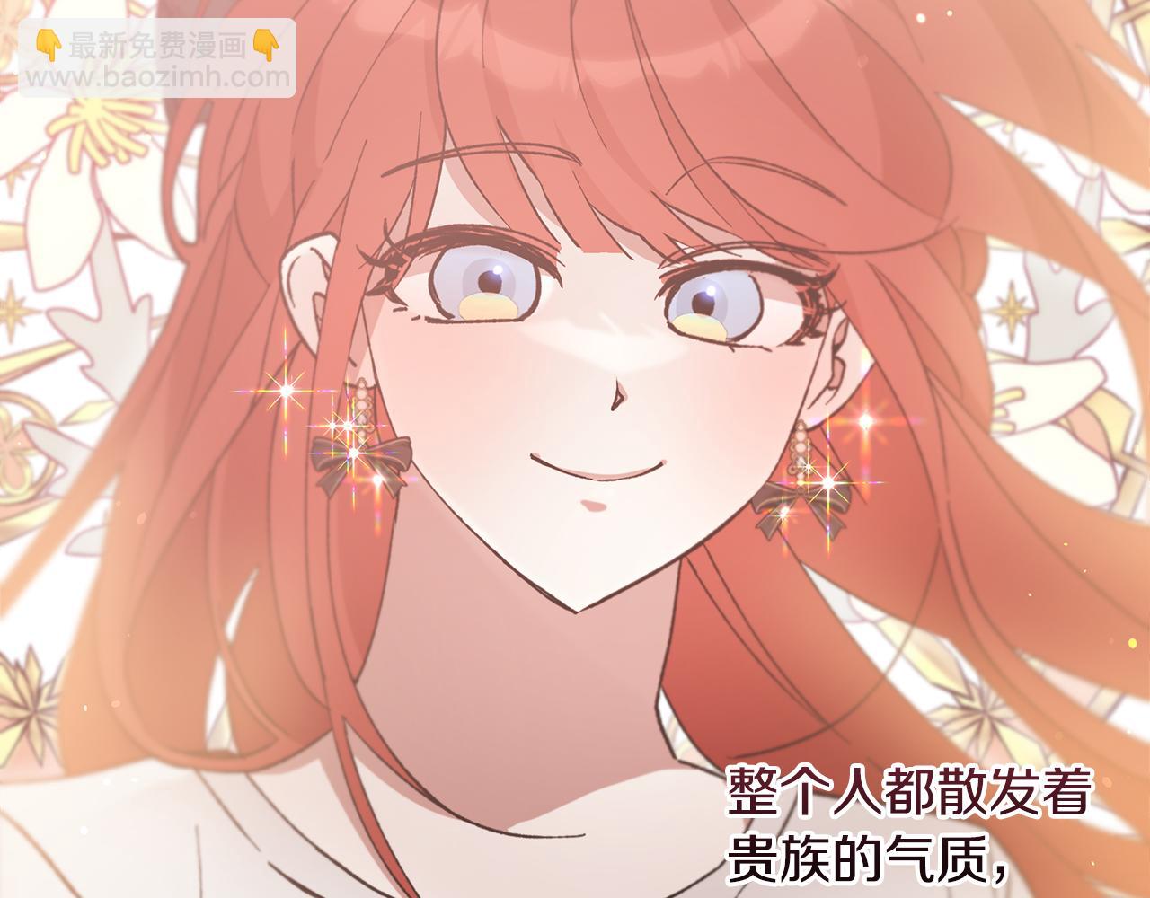 第41话 新的追求者(1/4)-第43话