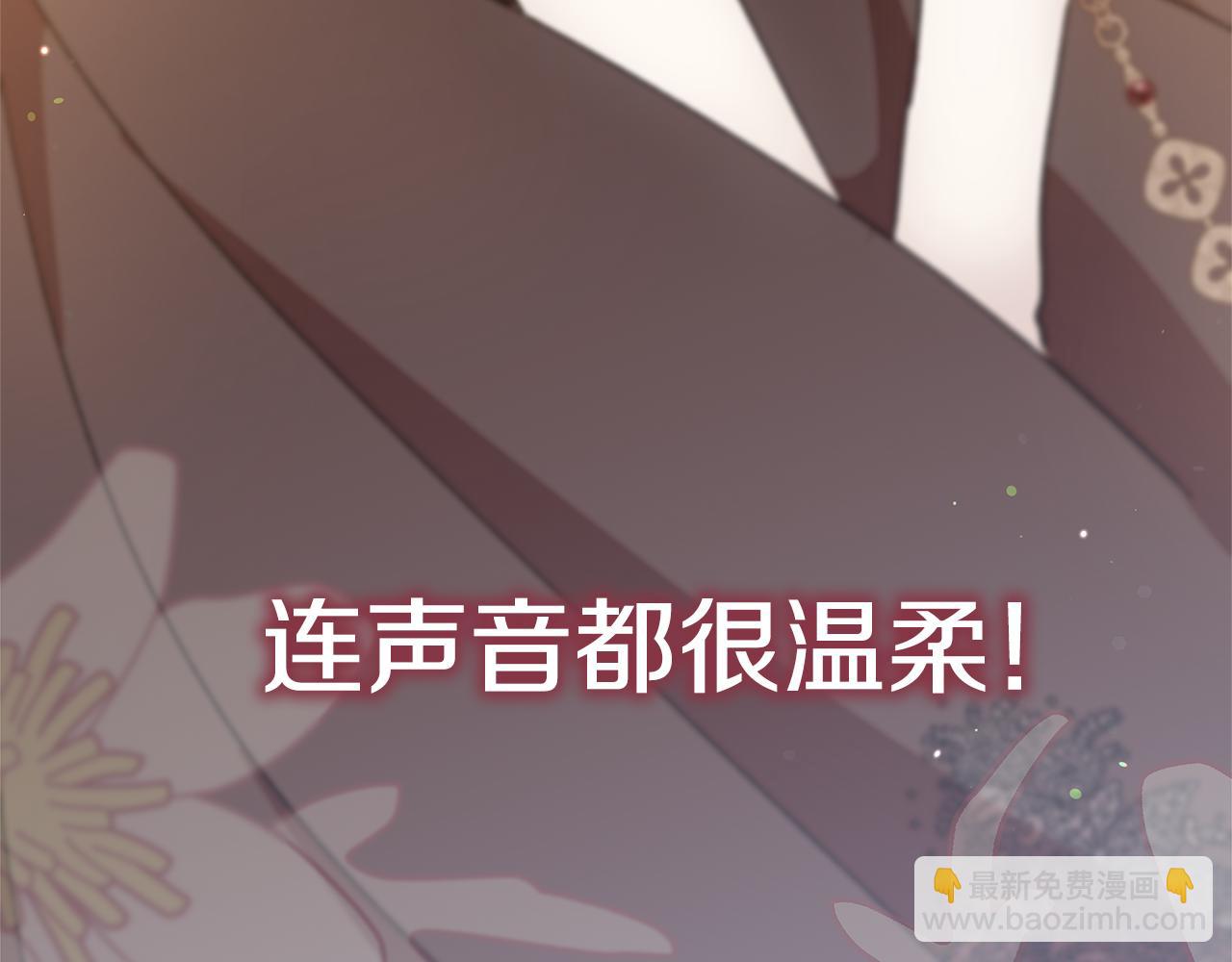 第41话 新的追求者(1/4)-第43话