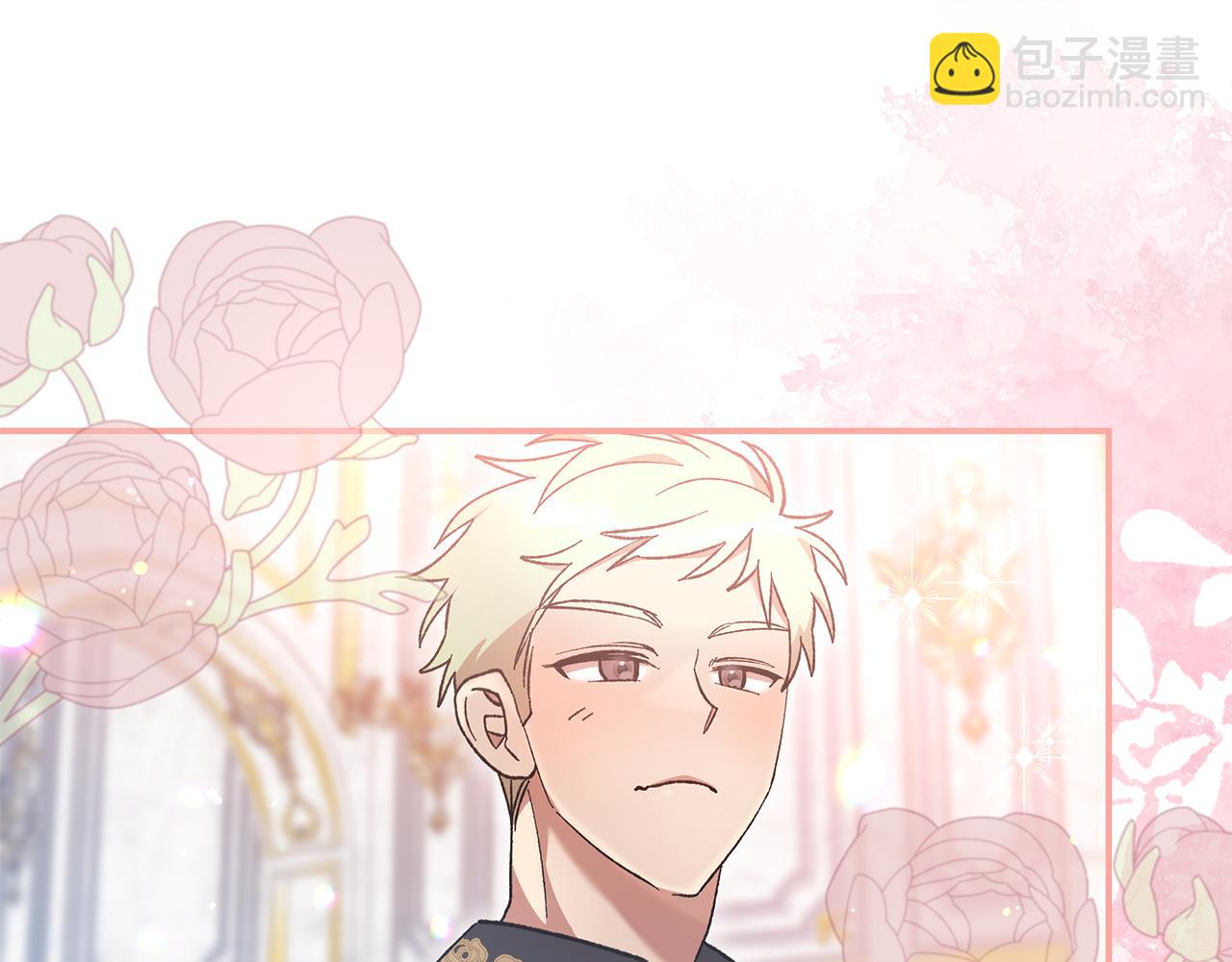 第41话 新的追求者(1/4)-第43话