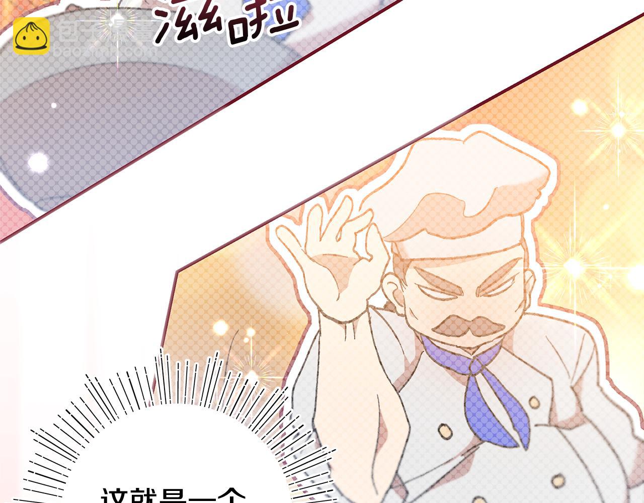 第41话 新的追求者(1/4)-第43话