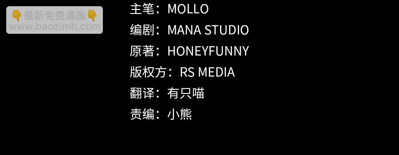 第41话 新的追求者(1/4)-第43话