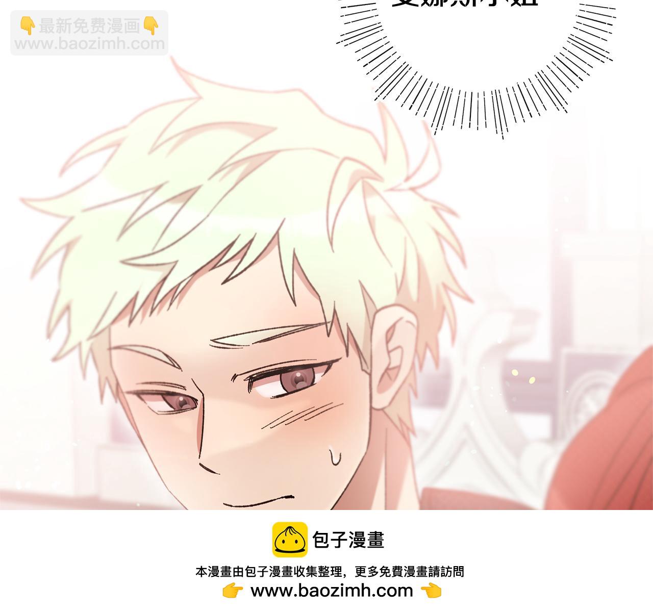 第41话 新的追求者(1/4)-第43话