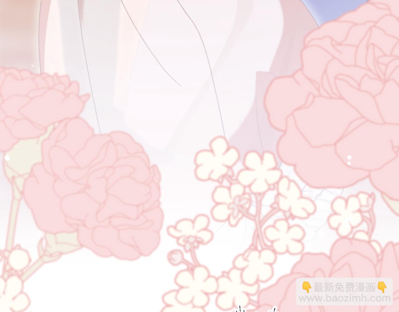 不小心勾引了男主的弟弟 - 第43話 太害羞了(1/4) - 3