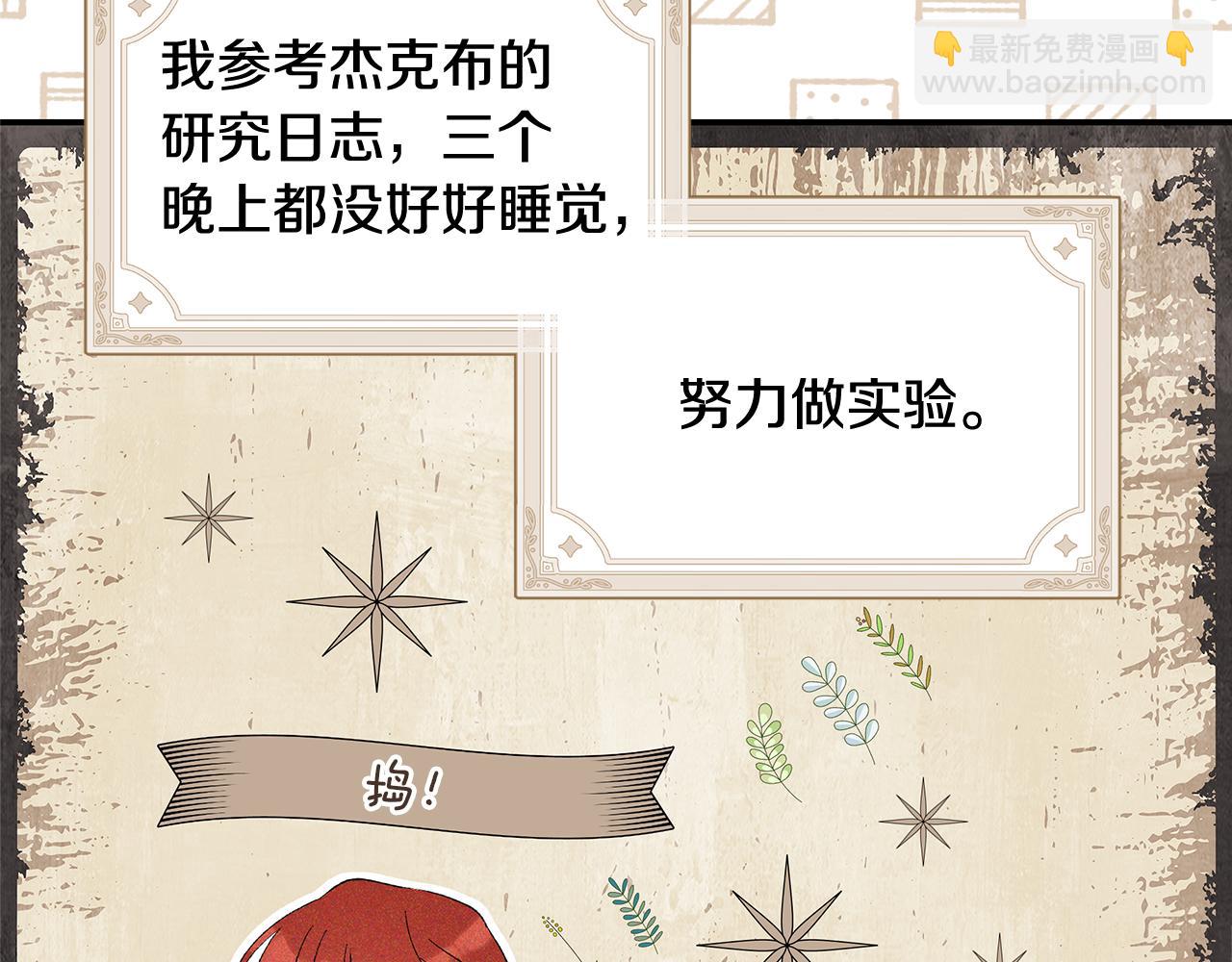 第45话 醉酒(1/4)-第47话