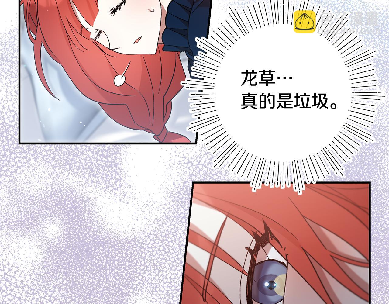 第45话 醉酒(1/4)-第47话