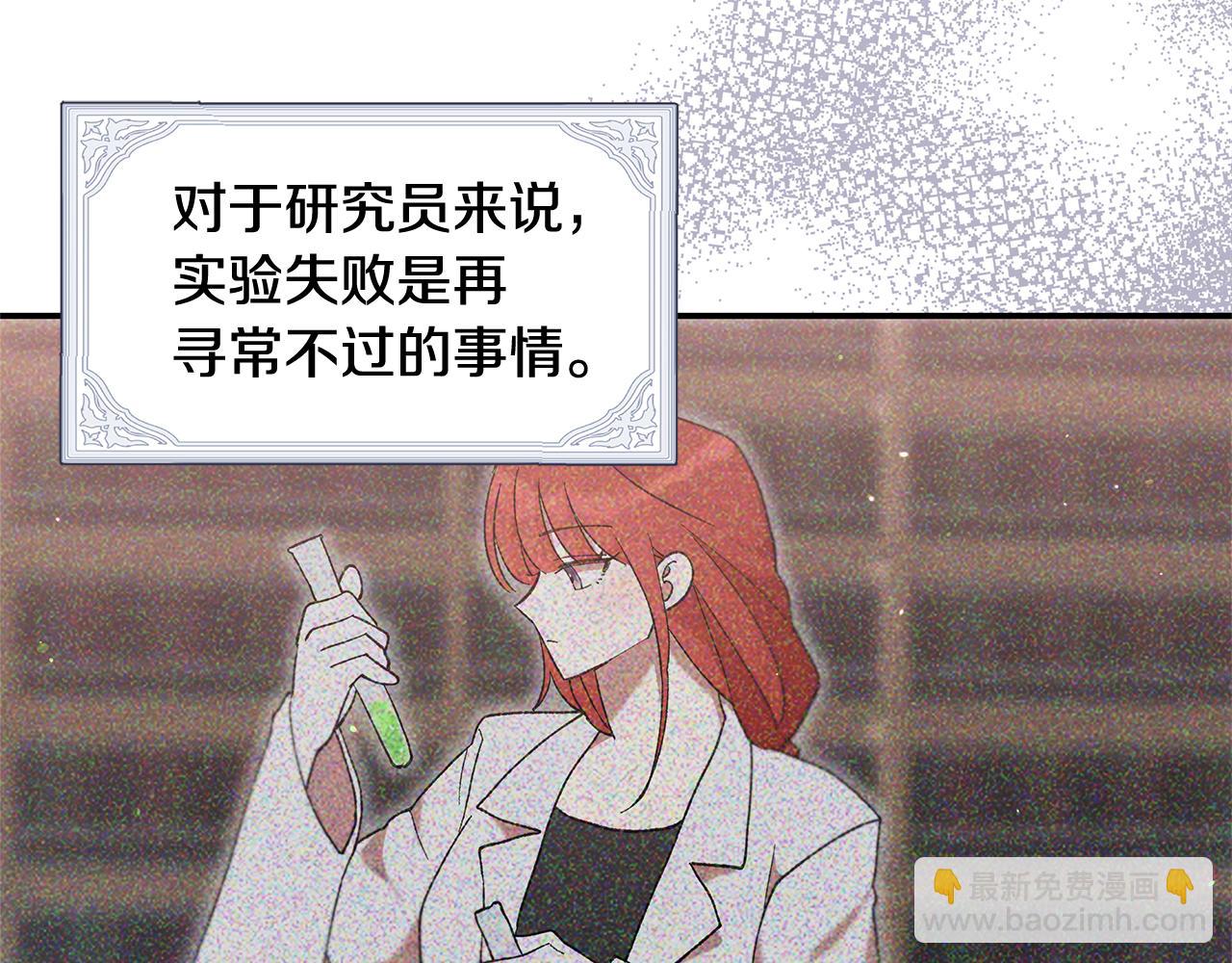 第45话 醉酒(1/4)-第47话