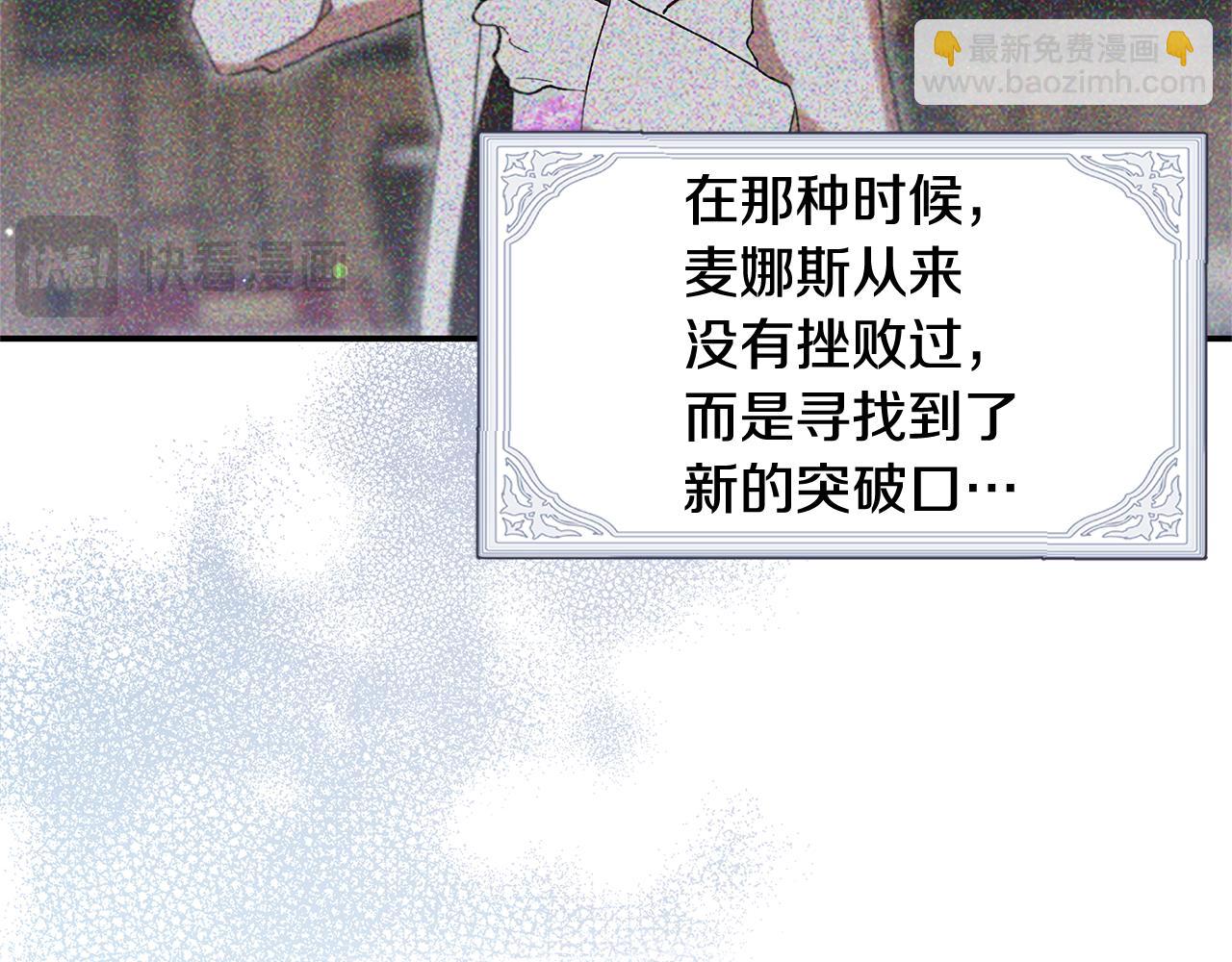 第45话 醉酒(1/4)-第47话