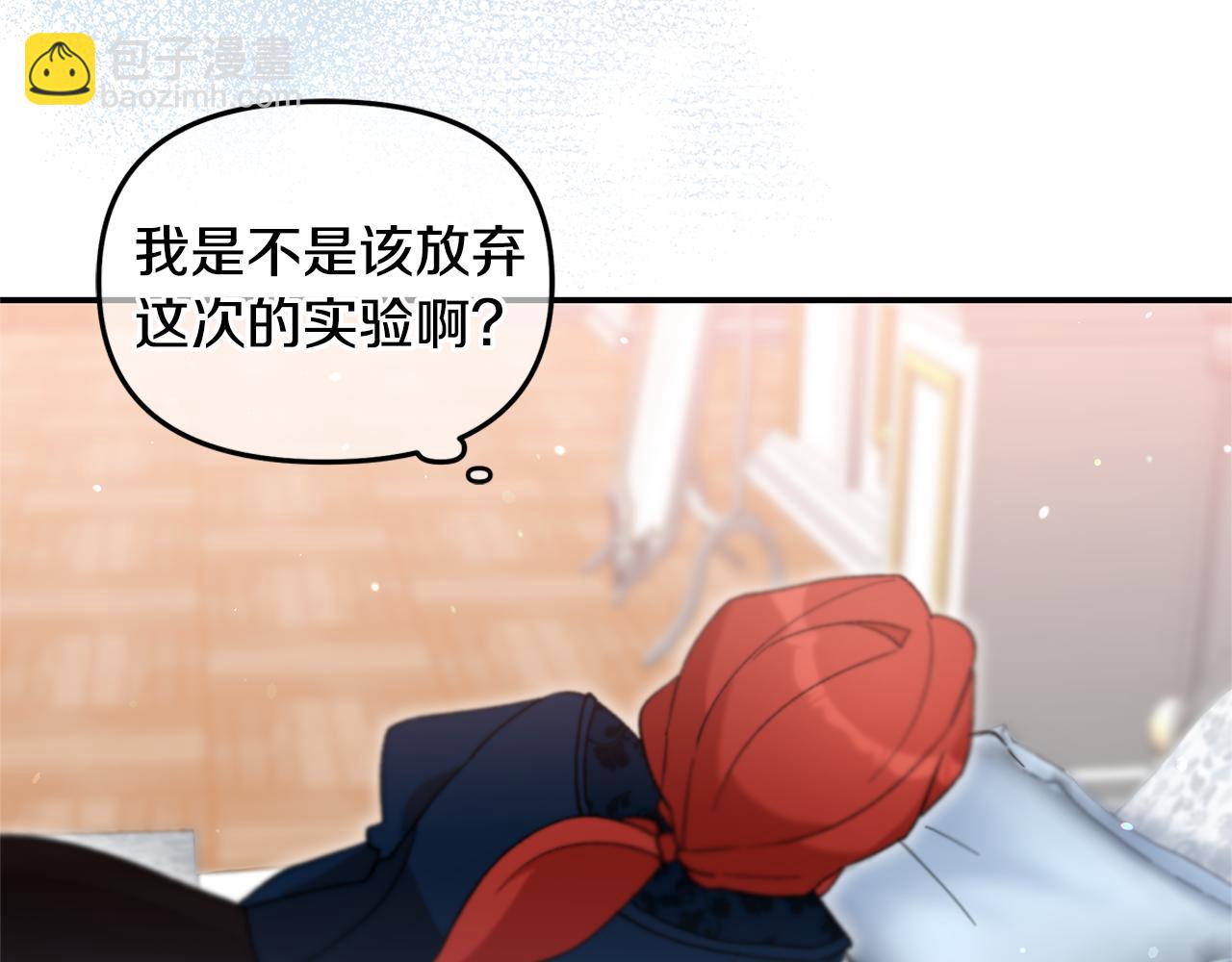 第45话 醉酒(1/4)-第47话