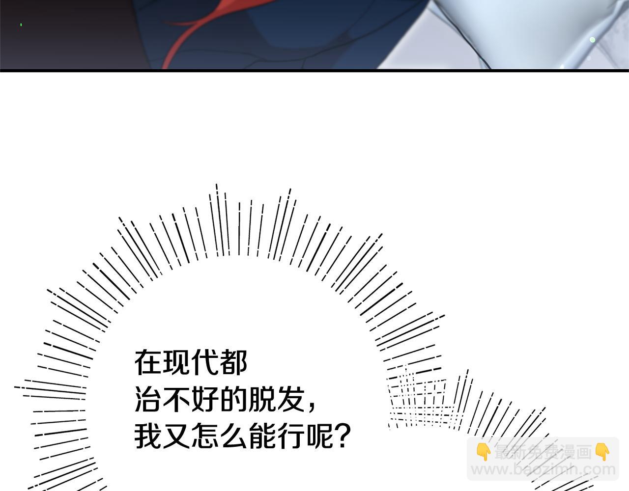 第45话 醉酒(1/4)-第47话