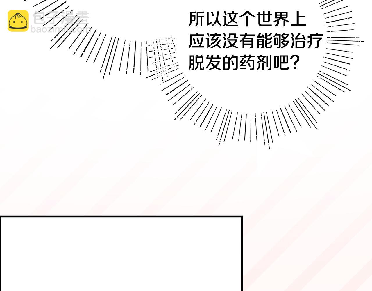 第45话 醉酒(1/4)-第47话