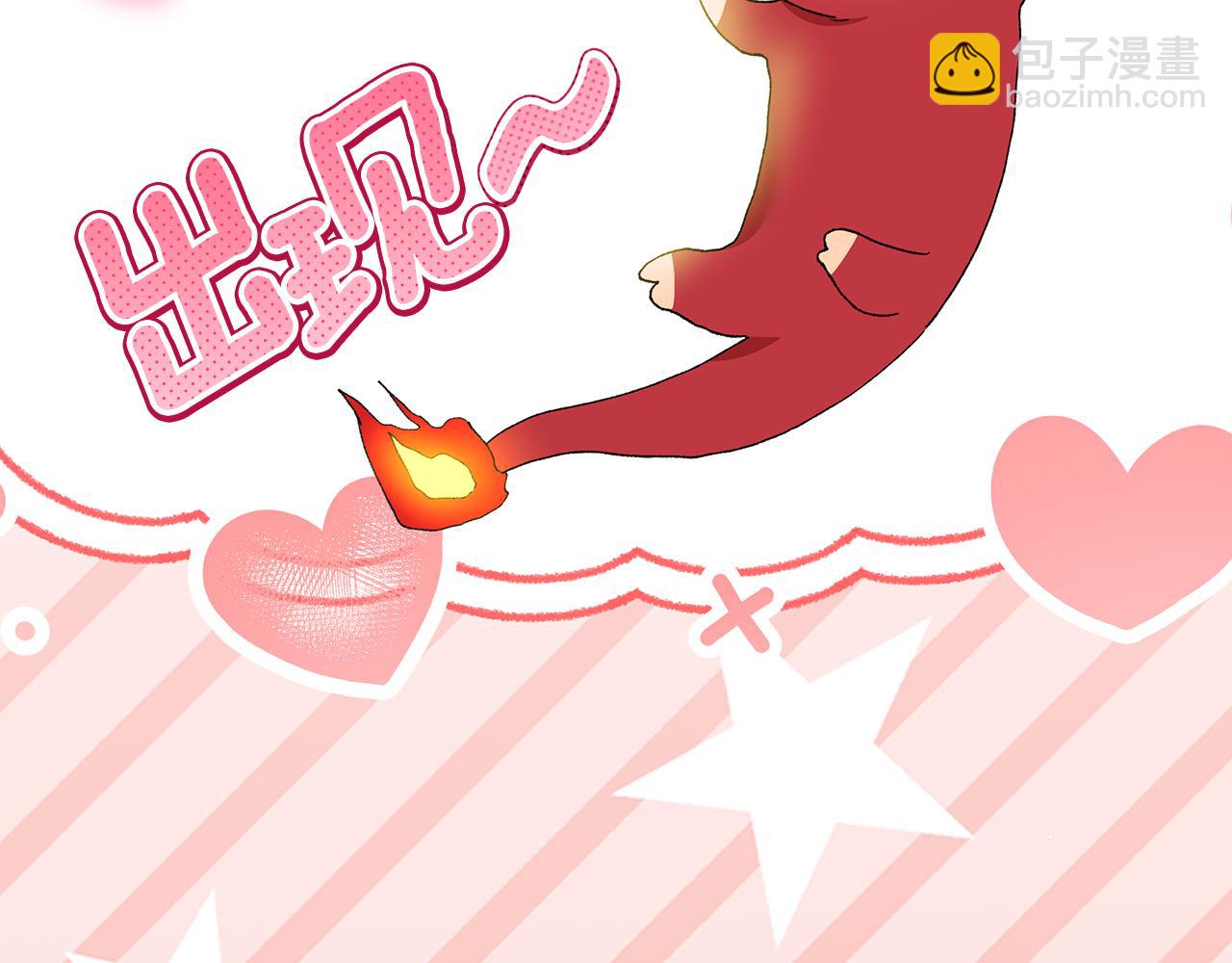 第45话 醉酒(1/4)-第47话