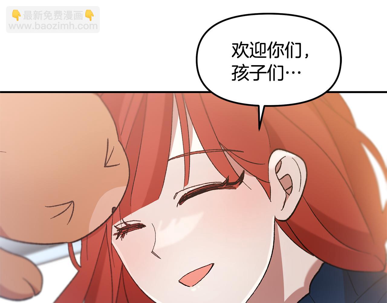 第45话 醉酒(1/4)-第47话