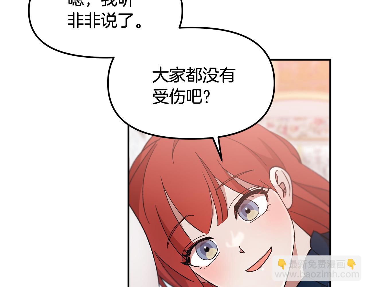 第45话 醉酒(1/4)-第47话